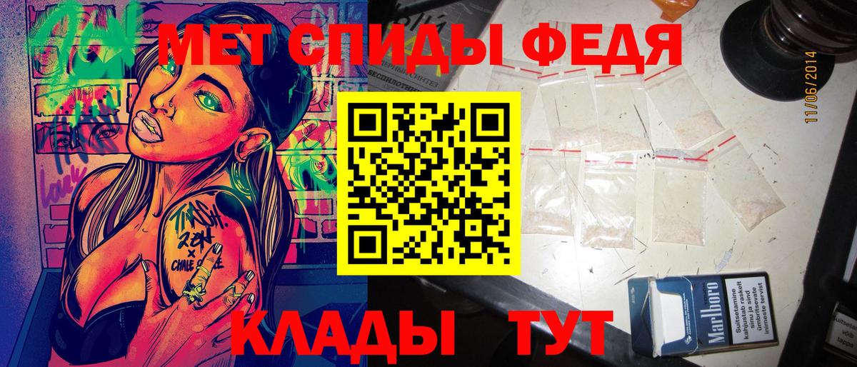 Мыски  АМФЕТАМИН Розовый  Вход с VPN 