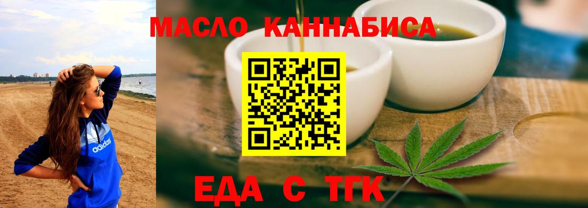 Мыски  Canna-Cookies конопля  Вход с VPN 