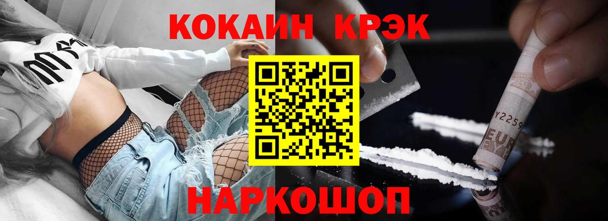 Cocaine Боливия Мыски