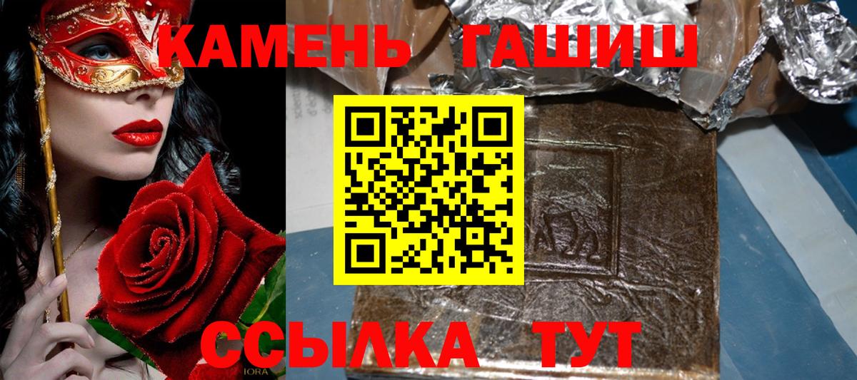 Гашиш Cannabis Мыски