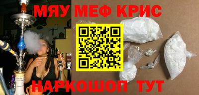 меф Дубна