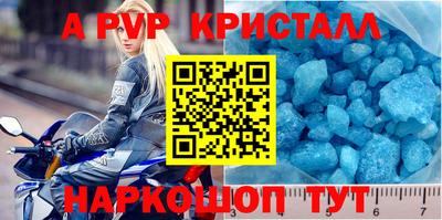 сатива Донецк