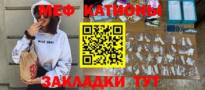 сатива Донецк