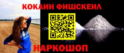 меф Дубна