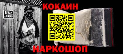 сатива Донецк