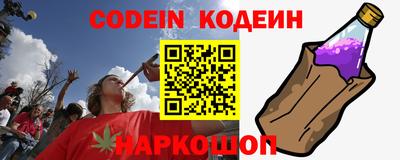 сатива Донецк