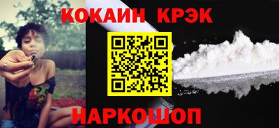 сатива Донецк