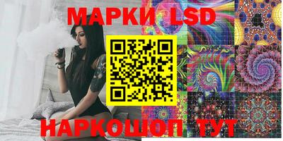 сатива Донецк