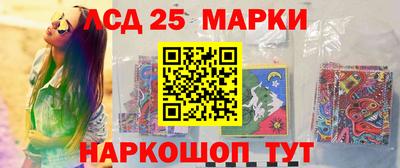 сатива Донецк