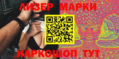 сатива Донецк