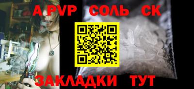сатива Донецк