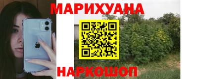 сатива Донецк