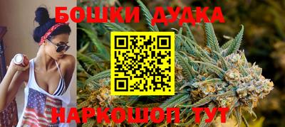 меф Дубна