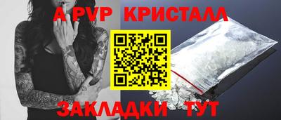 сатива Донецк