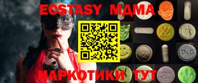 сатива Донецк