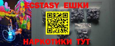 меф Дубна