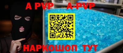 ALPHA-PVP Донской