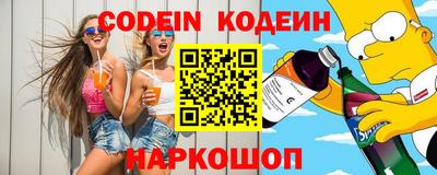 сатива Донецк