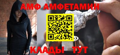 меф Дубна