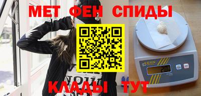 меф Дубна