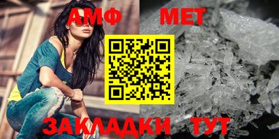 сатива Донецк
