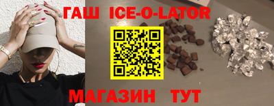 сатива Донецк