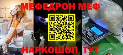 ALPHA-PVP Донской