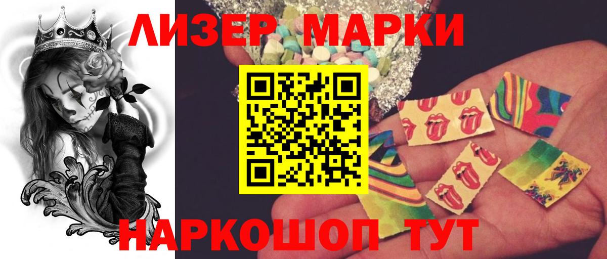 Лсд 25 экстази ecstasy Мыски