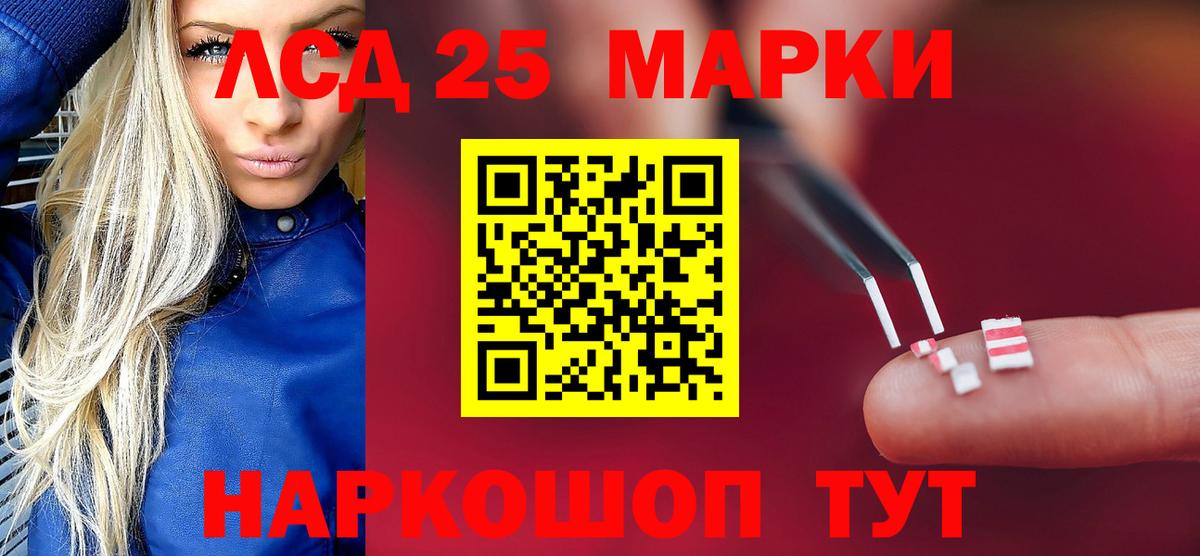 LSD-25 экстази ecstasy  ОМГ ОМГ маркетплейс  Мыски  Вход с VPN 