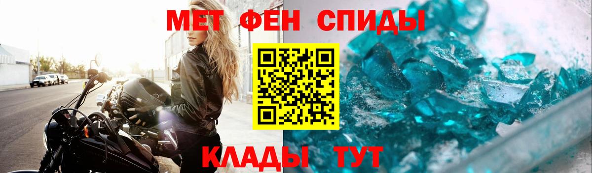 Мыски  Первитин пудра  Вход с VPN  Первитин пудра 