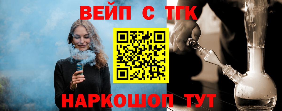 Дистиллят ТГК гашишное масло Мыски