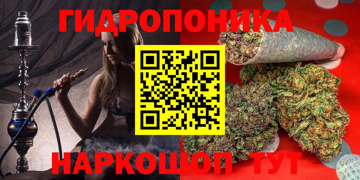 Канабис гибрид  Конопля сатива  Мыски  Вход с VPN  Канабис марихуана 